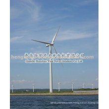 horizontal axis copper wire package high generating efficiency wind power generator 150W-100KW ,Direct drive, maintenance-free